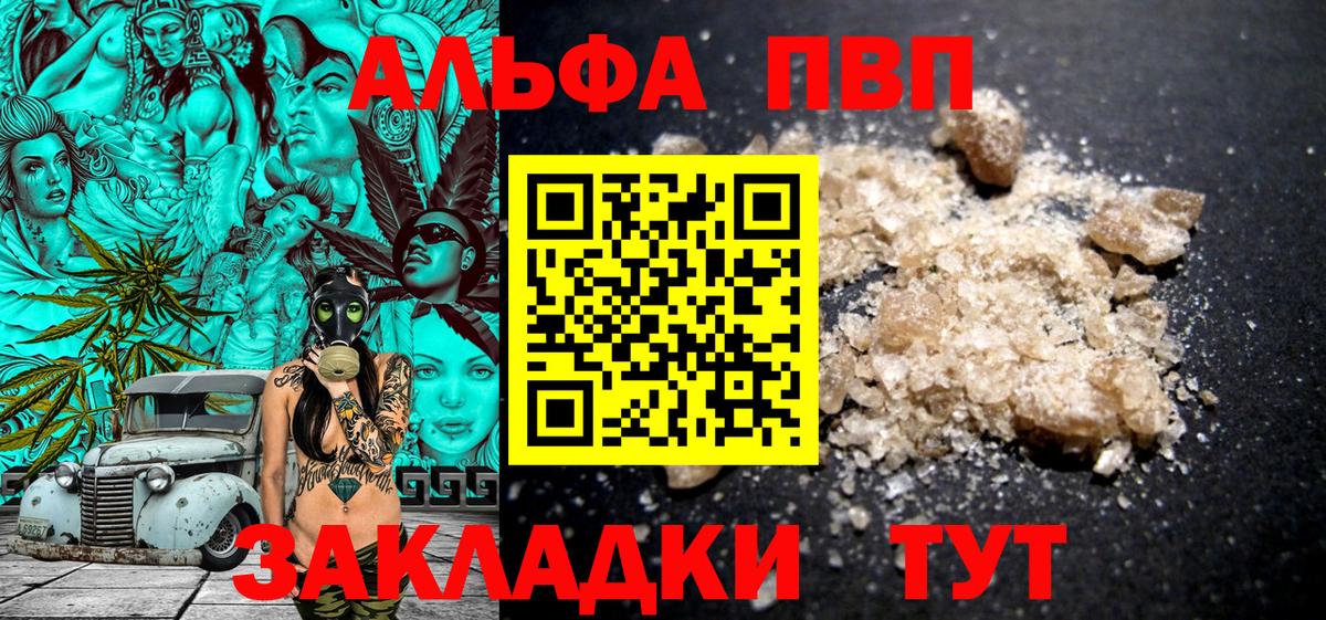 APVP крисы CK  APVP  Вход с VPN  Мариинск  A-PVP СК КРИС 