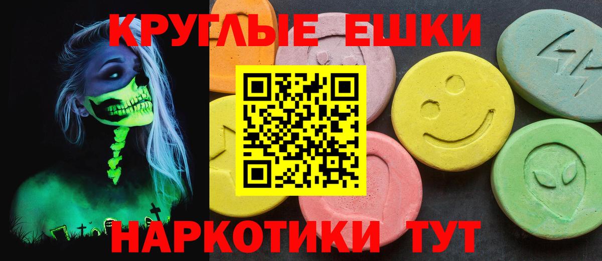 ЭКСТАЗИ 280 MDMA  ЭКСТАЗИ  как найти закладки  Мариинск  Экстази Philipp Plein  Вход с VPN 