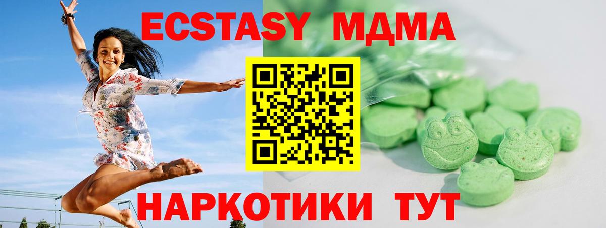 Ecstasy бентли Мариинск