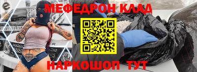 мескалин Будённовск
