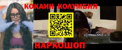бошки Уссурийск
