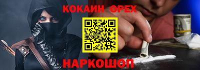 меф VHQ Бузулук