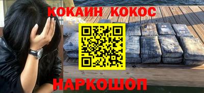 соль курить ск Бугуруслан