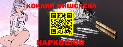 мескалин Будённовск