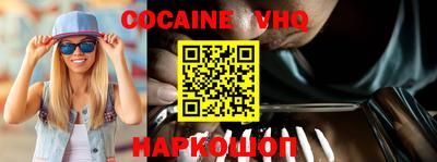 меф VHQ Бузулук