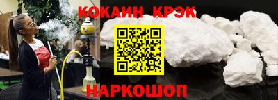 соль курить ск Бугуруслан