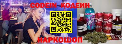 соль курить ск Бугуруслан