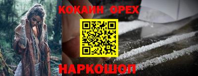 мескалин Будённовск