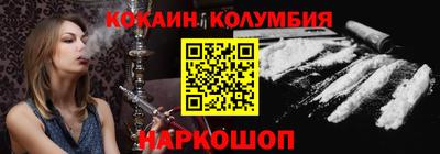 мескалин Будённовск