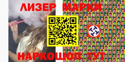 соль курить ск Бугуруслан