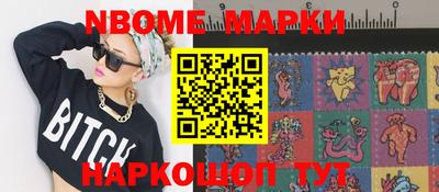 мескалин Будённовск