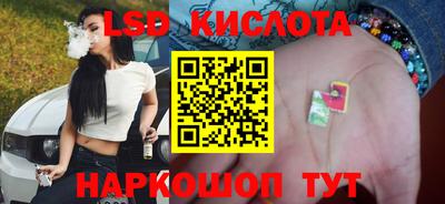 мескалин Будённовск