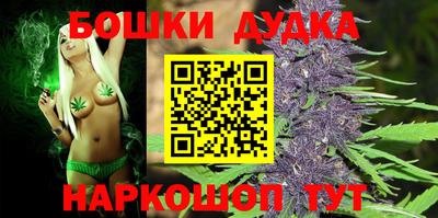 соль курить ск Бугуруслан
