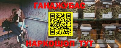 мескалин Будённовск