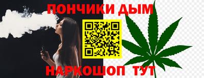 соль курить ск Бугуруслан