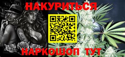 меф VHQ Бузулук