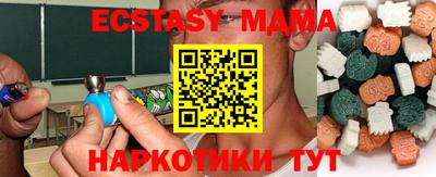 меф VHQ Бузулук