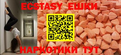 соль курить ск Бугуруслан