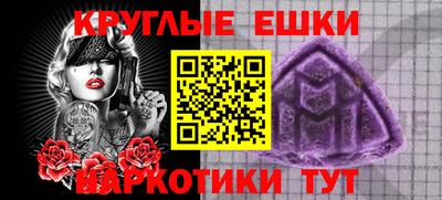 меф VHQ Бузулук