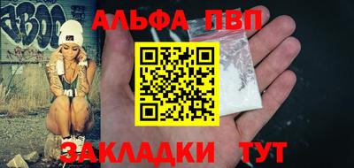 мескалин Будённовск