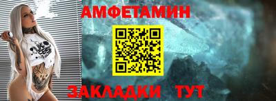 мескалин Будённовск