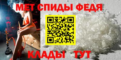 мескалин Будённовск