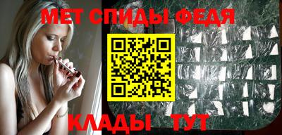 меф VHQ Бузулук