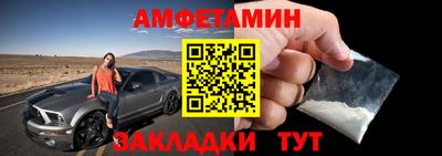 мескалин Будённовск