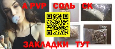 мескалин Будённовск