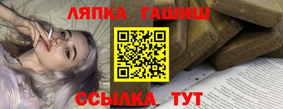 соль курить ск Бугуруслан