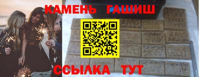 соль курить ск Бугуруслан