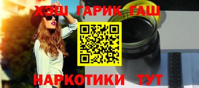 соль курить ск Бугуруслан