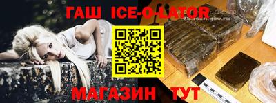мескалин Будённовск