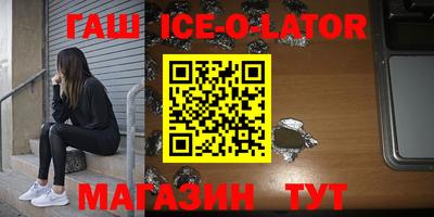 мескалин Будённовск