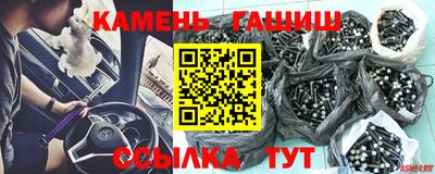 соль курить ск Бугуруслан
