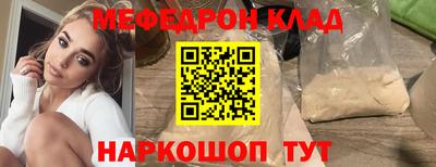 меф VHQ Бузулук