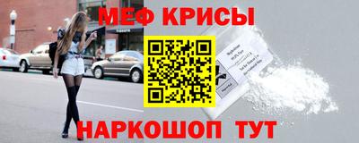 соль курить ск Бугуруслан