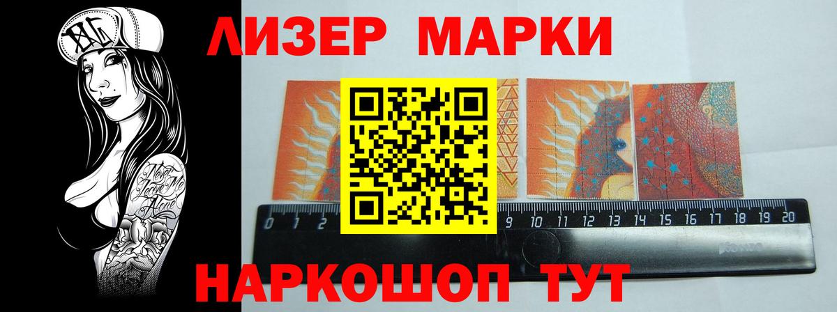 Мариинск  Лсд 25 экстази ecstasy  Вход с VPN  ЛСД экстази ecstasy 