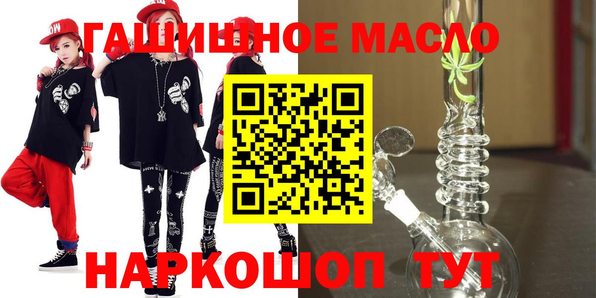 МЕФ   Бошки Шишки  Вход с VPN  Cocaine  МДМА  Мариинск  ГАШИШ  A-PVP СК кристаллы  Гашиш 