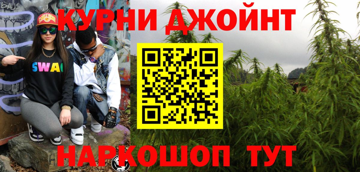 Конопля конопля  Каннабис Bruce Banner  Бошки марихуана планчик  Вход с VPN  Мариинск 