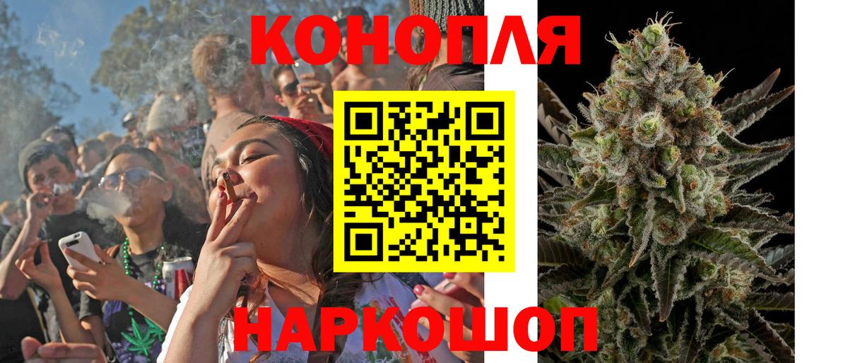 МАРИХУАНА VHQ Мариинск